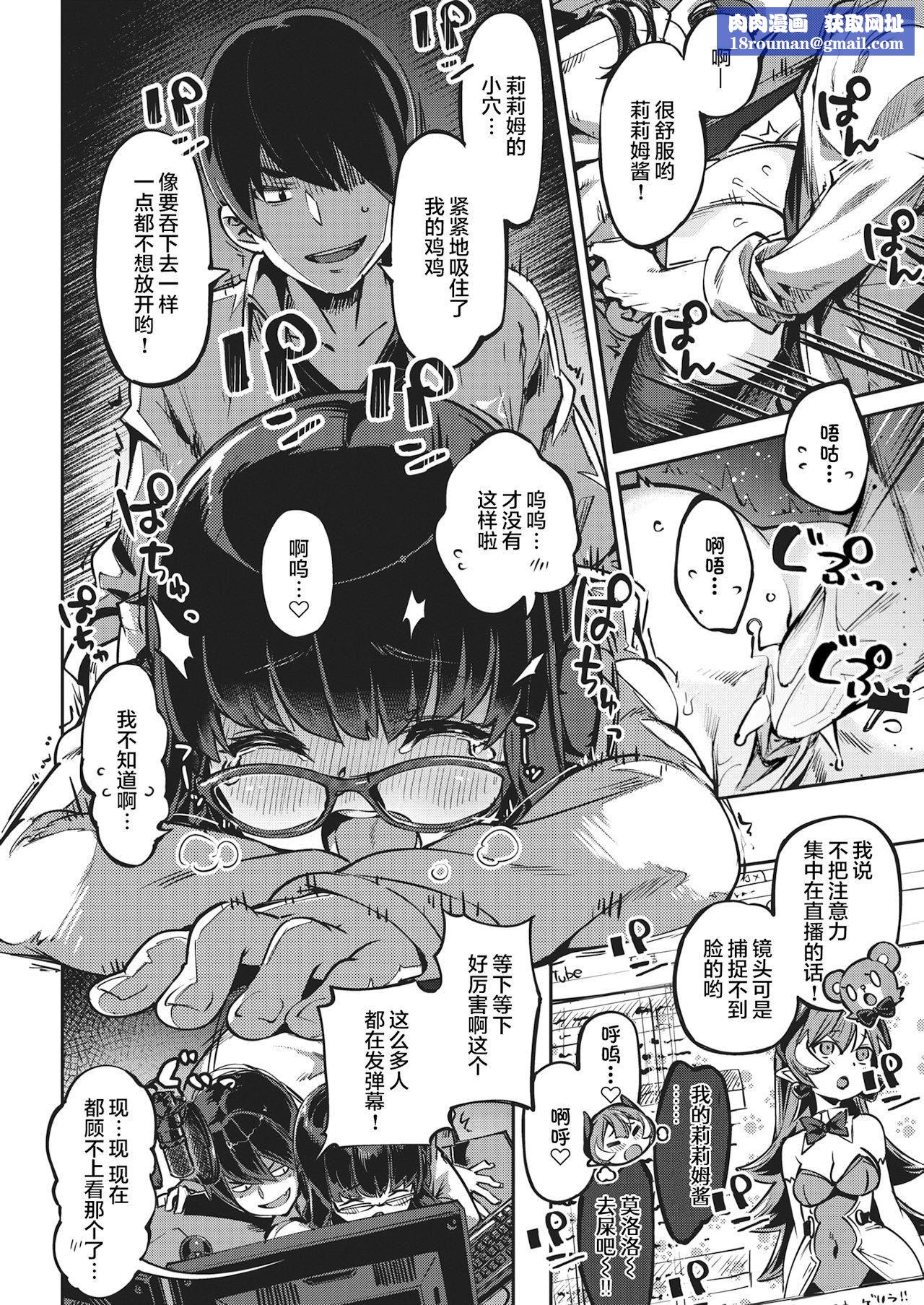 [すーぱーぞんび]たべごろバニー発情中♥[無修正][すーぱーぞんび]たべごろバニー発情中♥[無修正]