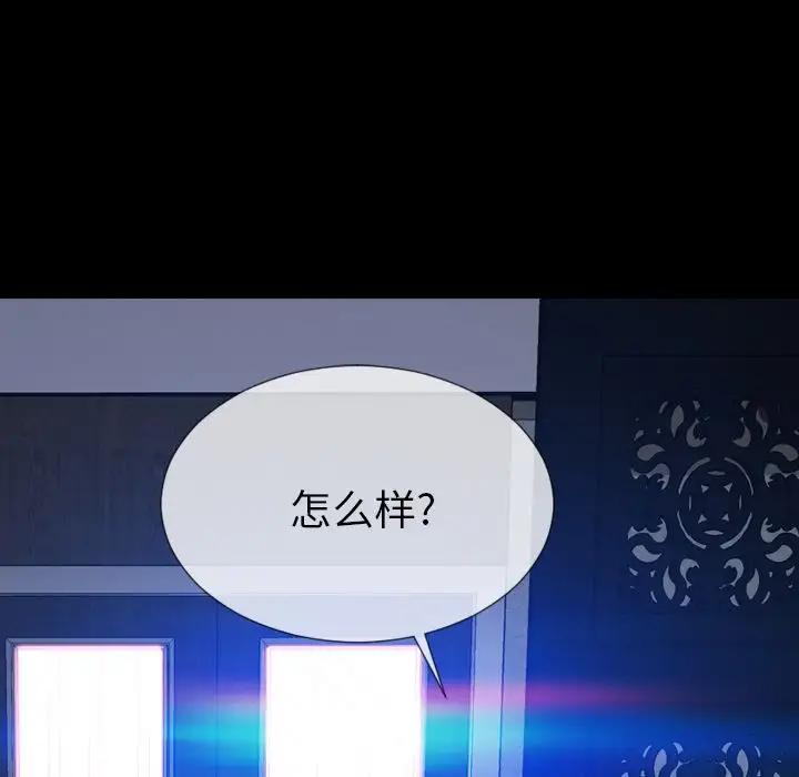 S商店的她第59章