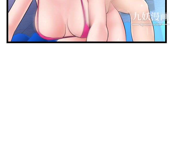 深夜網吧第57話