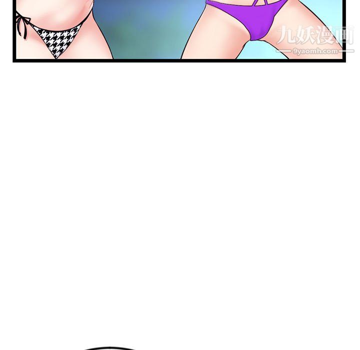 深夜网吧第57话