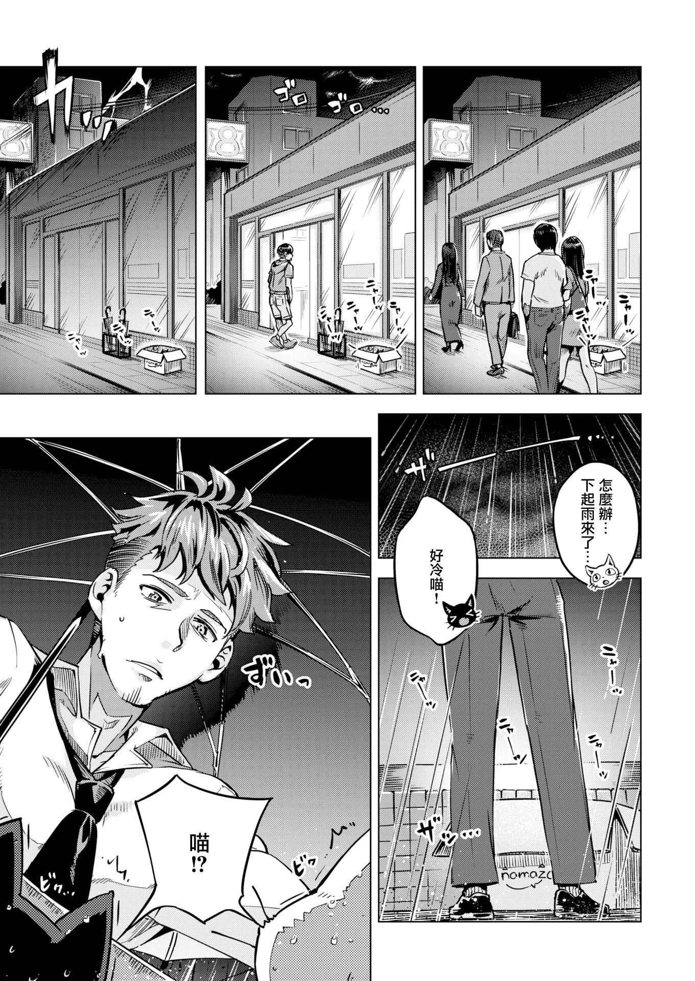 [すーぱーぞんび]たべごろバニー発情中♥[无修正][すーぱーぞんび]たべごろバニー発情中♥[无修正]