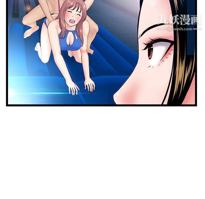 深夜網吧第57話