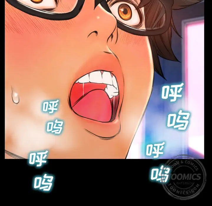 S商店的她第59章