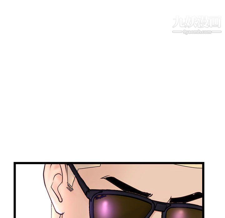 深夜网吧第57话