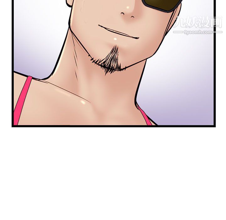 深夜网吧第57话