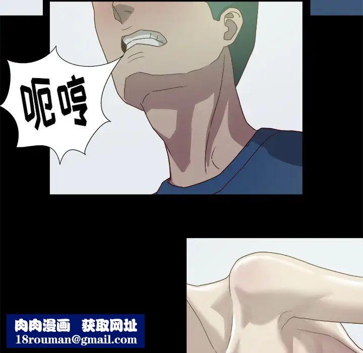 王牌经纪人第9话