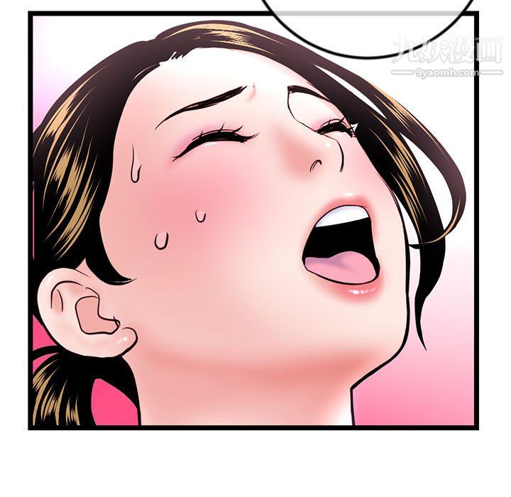 深夜網吧第57話