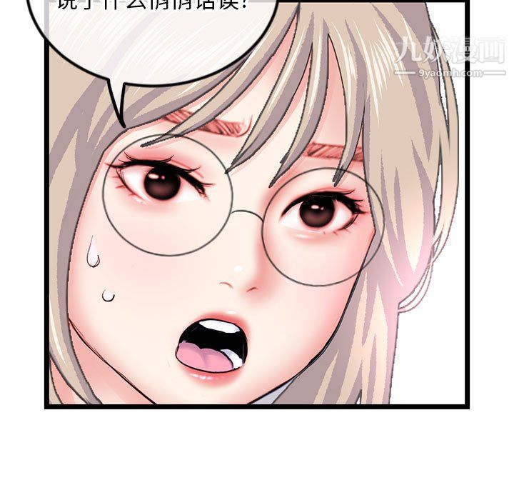 王牌经纪人第9话