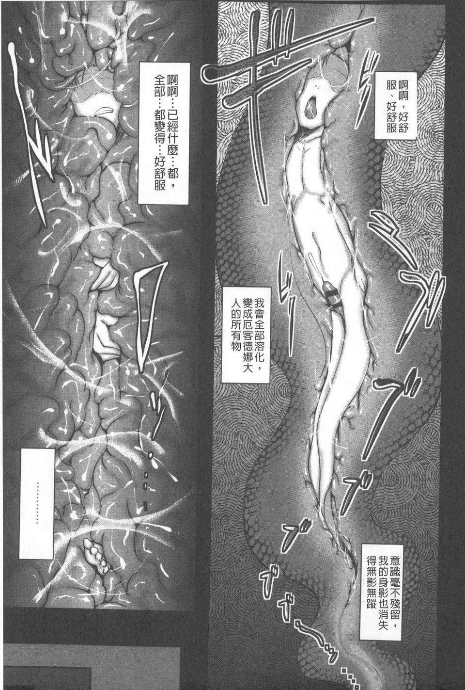 [AHOBAKA]仆だけの向こう侧[中国翻訳][AHOBAKA]仆だけの向こう侧[中国翻訳]