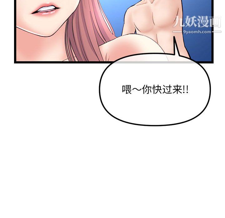 深夜网吧第57话