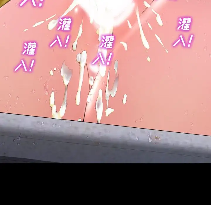 S商店的她第59章