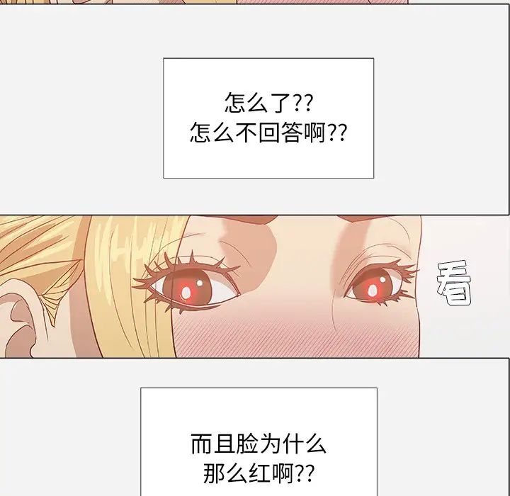 王牌經紀人第10话