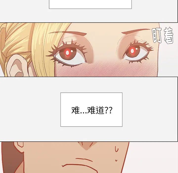 王牌经纪人第10话