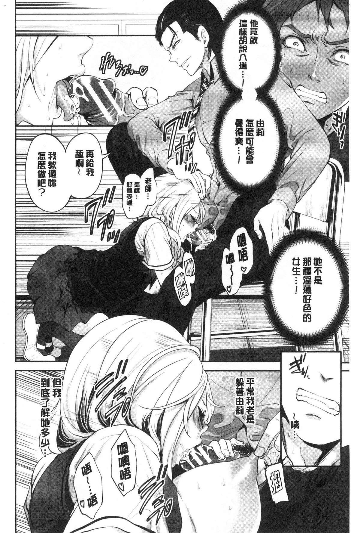 [宫原歩]好きな娘が别の男と[DL版][宫原歩]好きな娘が别の男と[DL版]