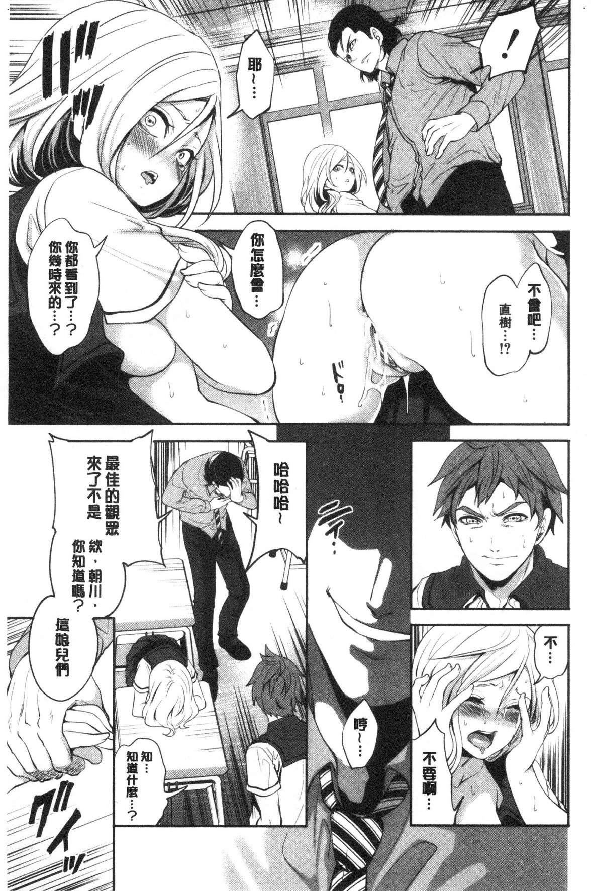 [宮原歩]好きな娘が別の男と[DL版][宮原歩]好きな娘が別の男と[DL版]