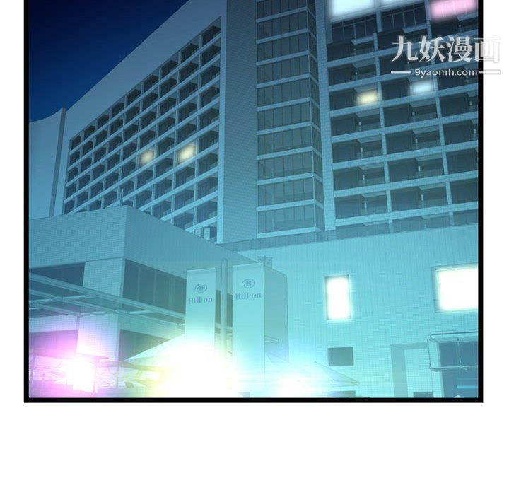 深夜网吧第58话