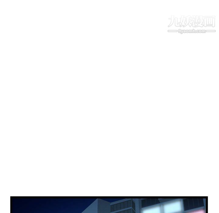 深夜网吧第58话