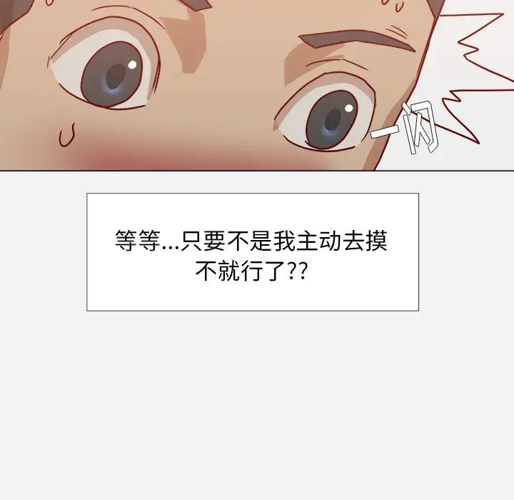 王牌經紀人第10话