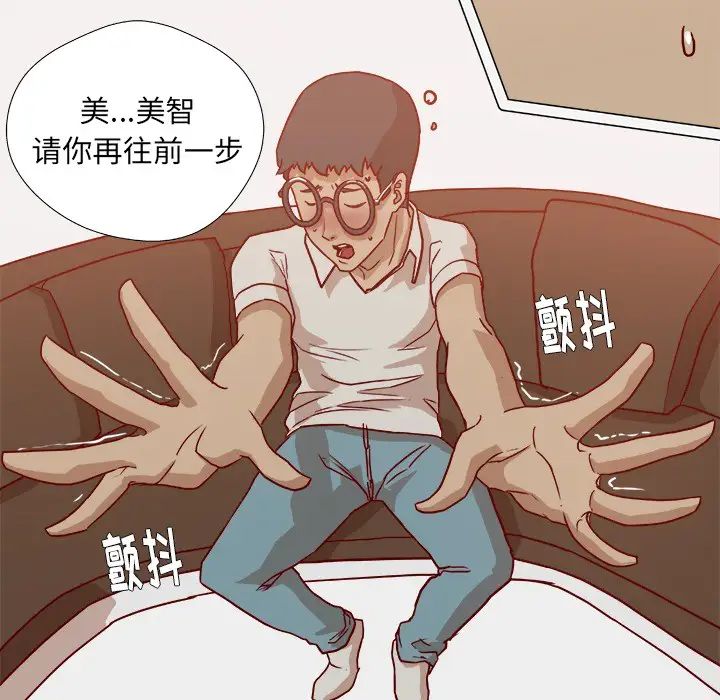 王牌經紀人第10话