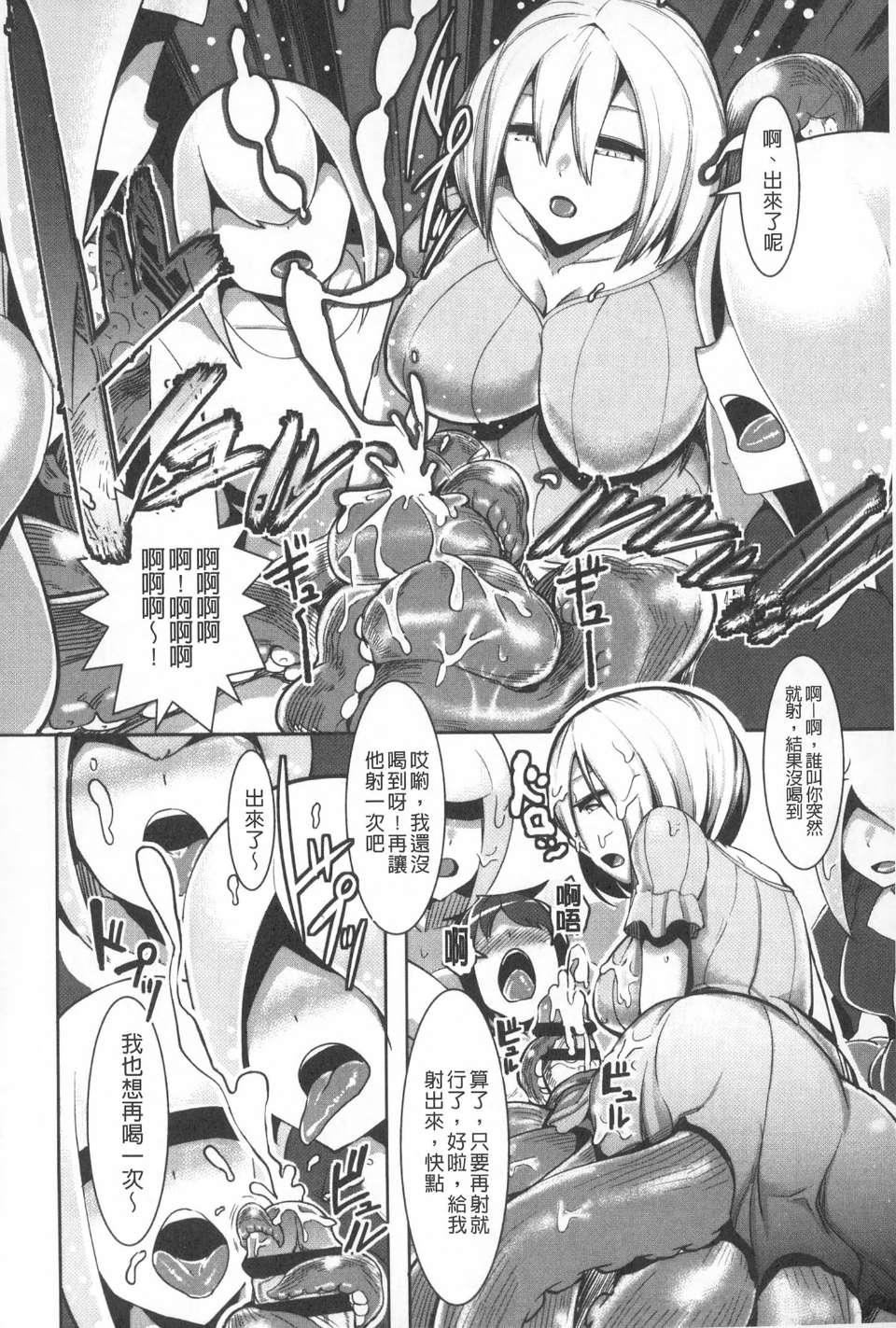 [AHOBAKA]仆だけの向こう侧[中国翻訳][AHOBAKA]仆だけの向こう侧[中国翻訳]