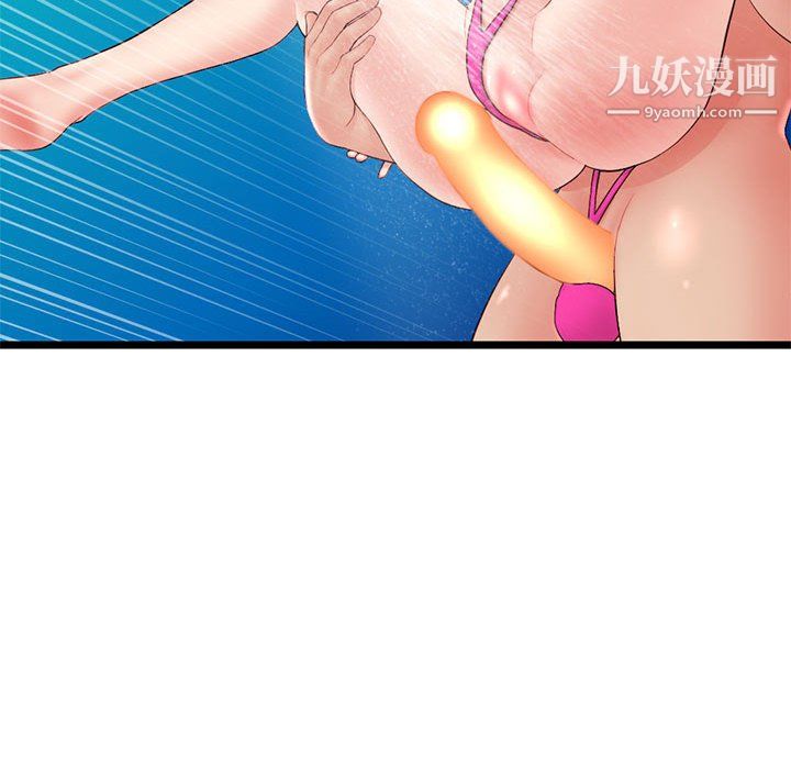 深夜网吧第58话