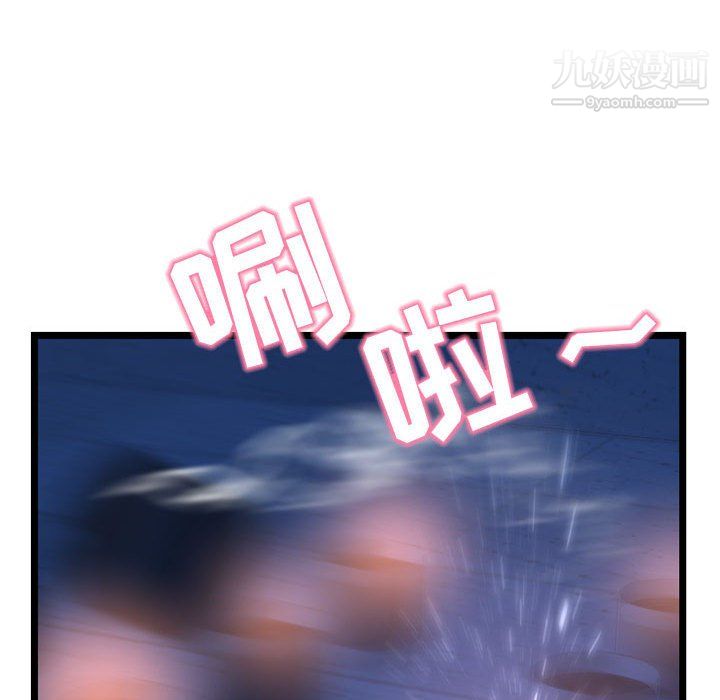 深夜网吧第58话