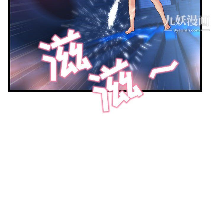 深夜网吧第58话