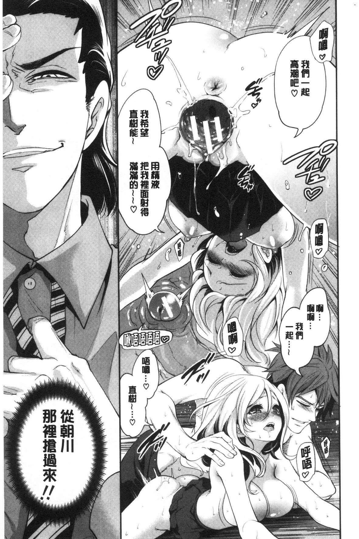 [宫原歩]好きな娘が别の男と[DL版][宫原歩]好きな娘が别の男と[DL版]