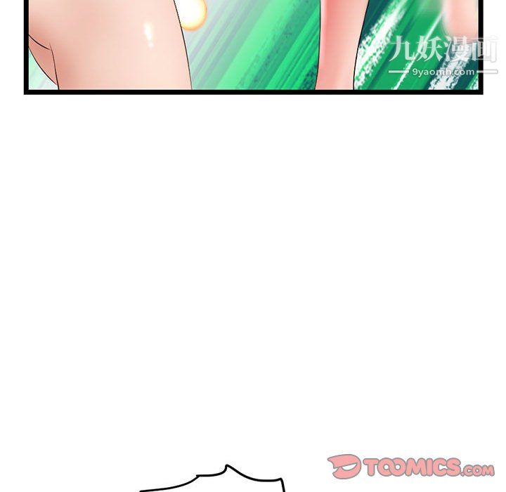 深夜网吧第58话