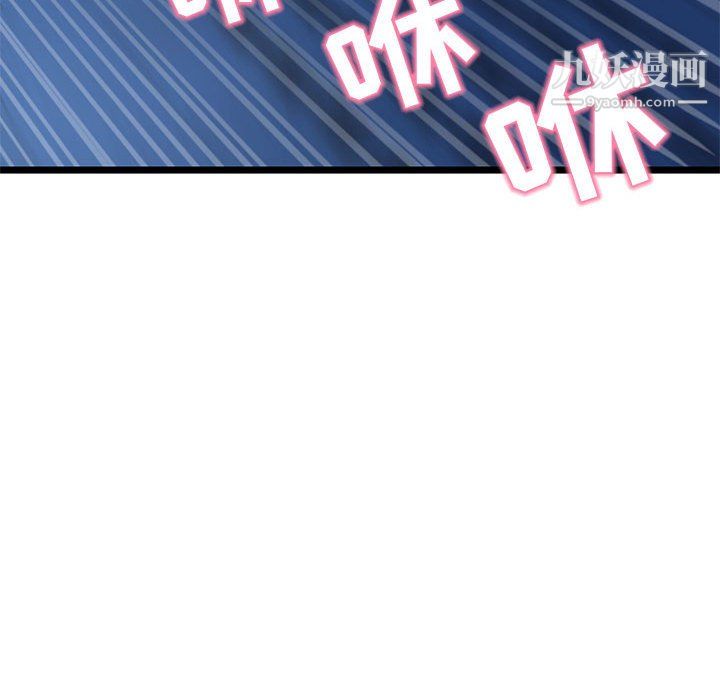 深夜网吧第58话