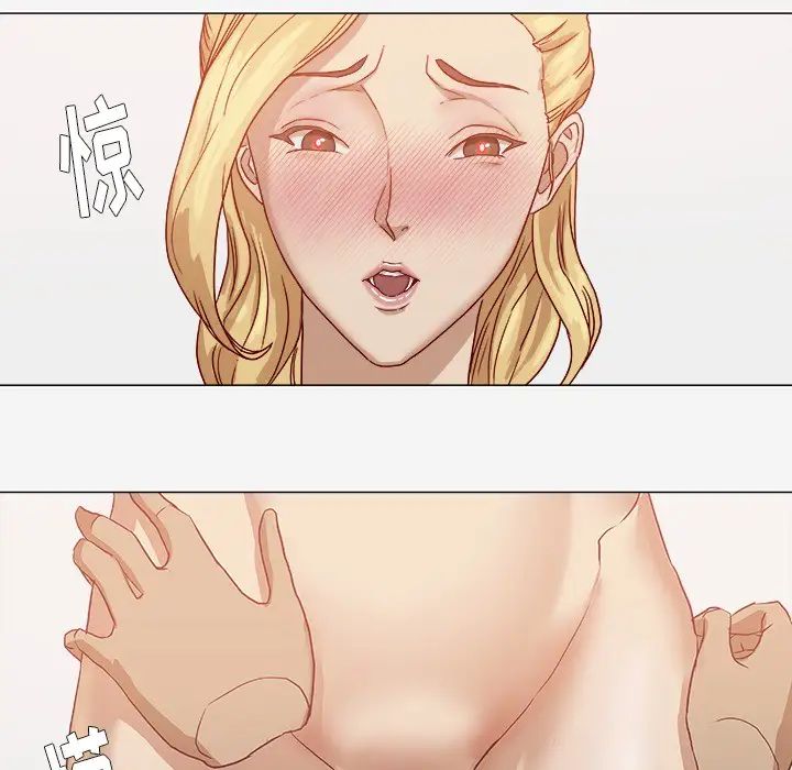 王牌经纪人第11话