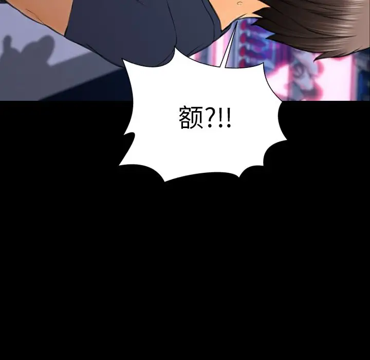 S商店的她第60章