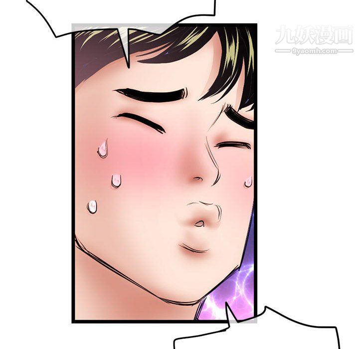 深夜网吧第58话