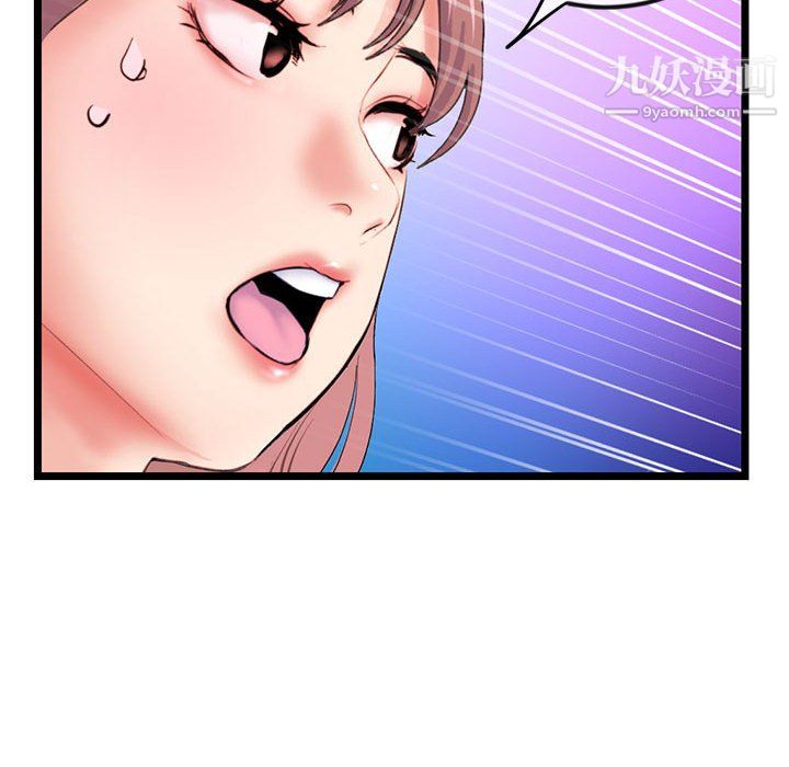 深夜网吧第58话