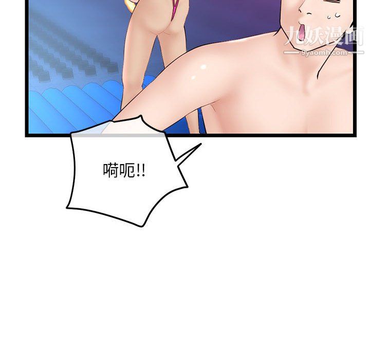 深夜网吧第58话