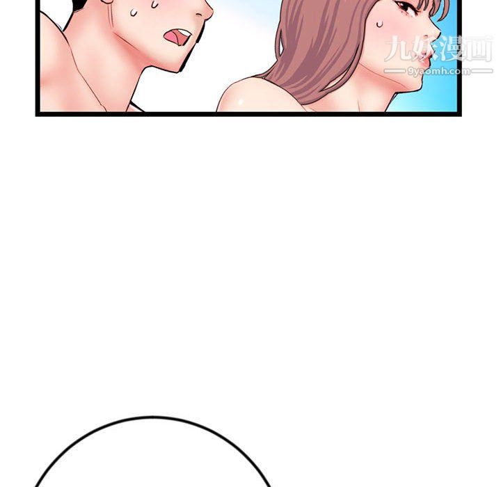 深夜网吧第58话