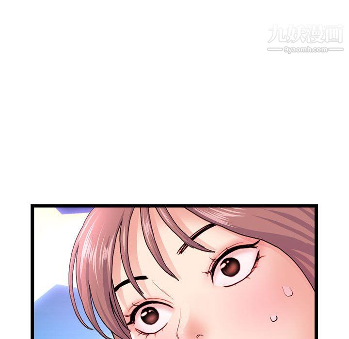 深夜网吧第58话