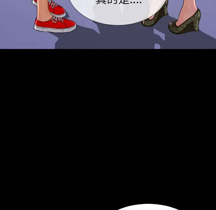 S商店的她第60章