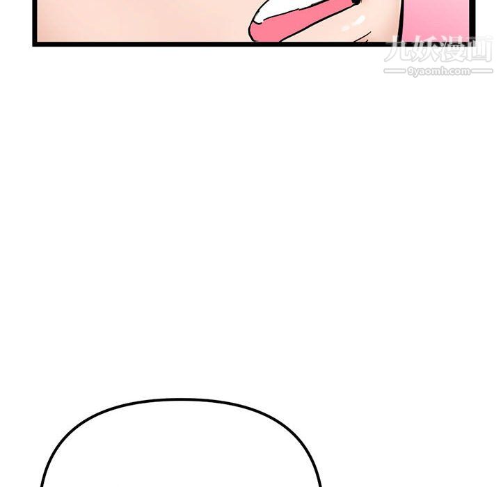 深夜网吧第58话