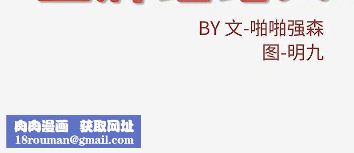 王牌经纪人第11话