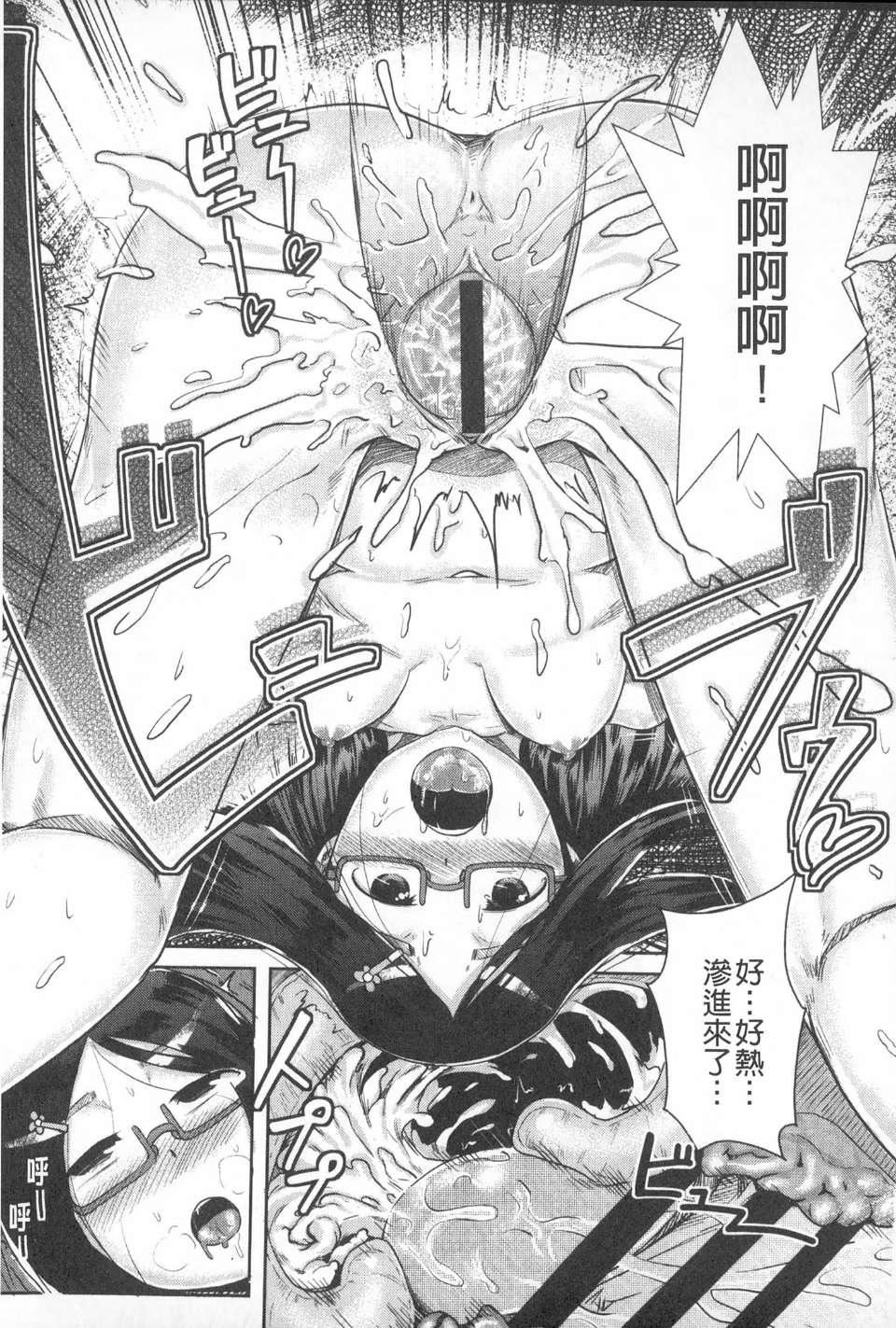 [宫原歩]好きな娘が别の男と[DL版][宫原歩]好きな娘が别の男と[DL版]