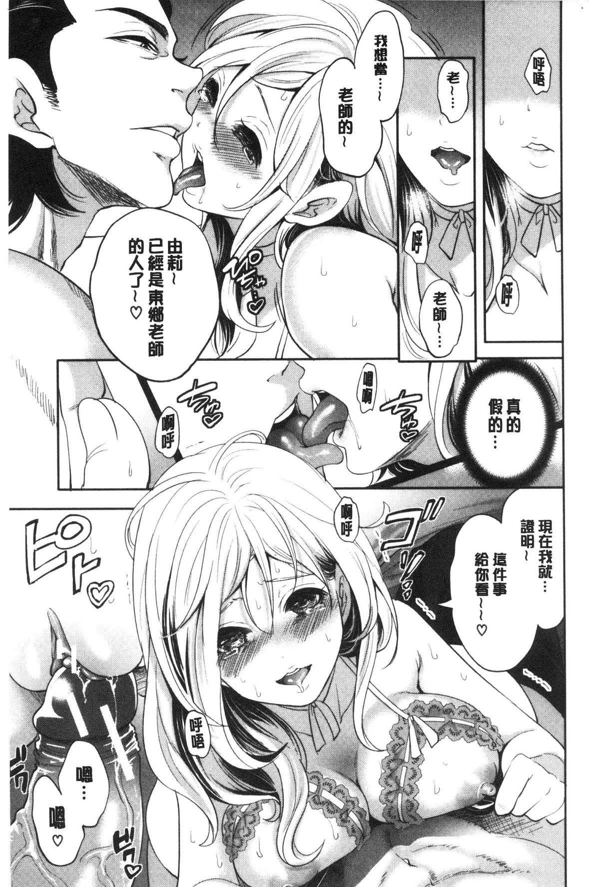 [宫原歩]好きな娘が别の男と[DL版][宫原歩]好きな娘が别の男と[DL版]