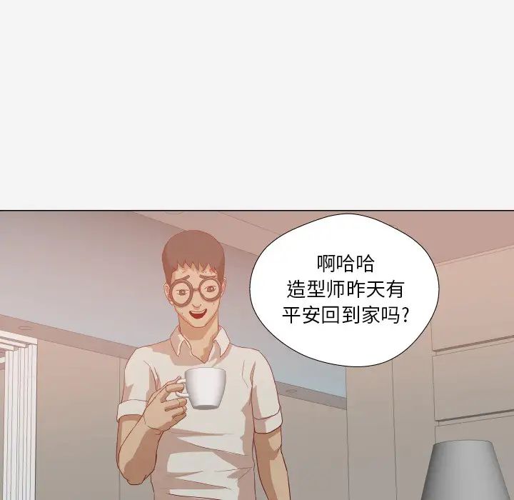 王牌经纪人第12话