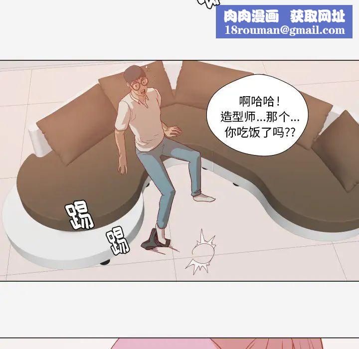 王牌经纪人第12话