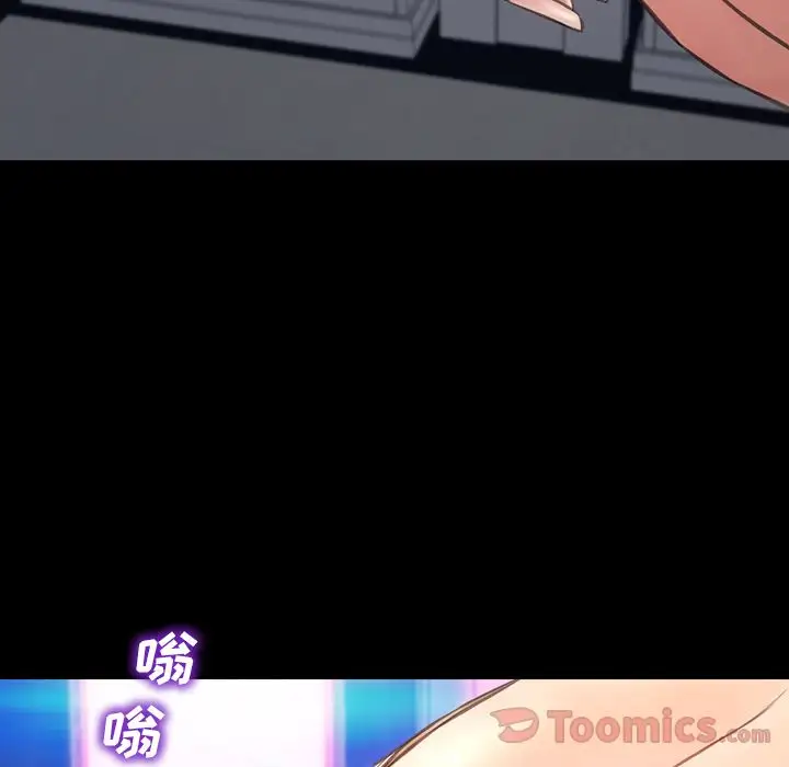 S商店的她第60章