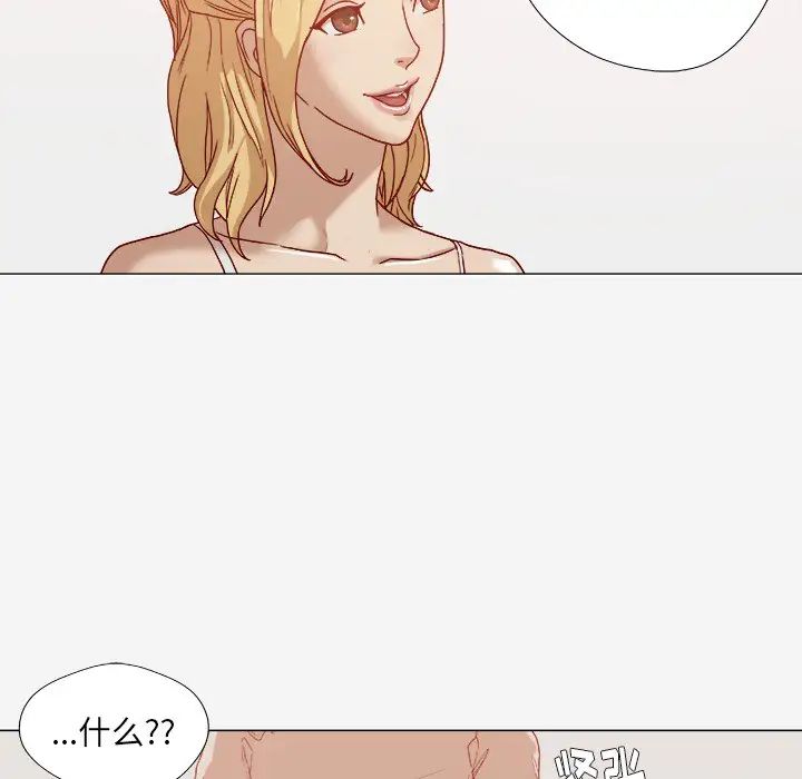 王牌經紀人第13话