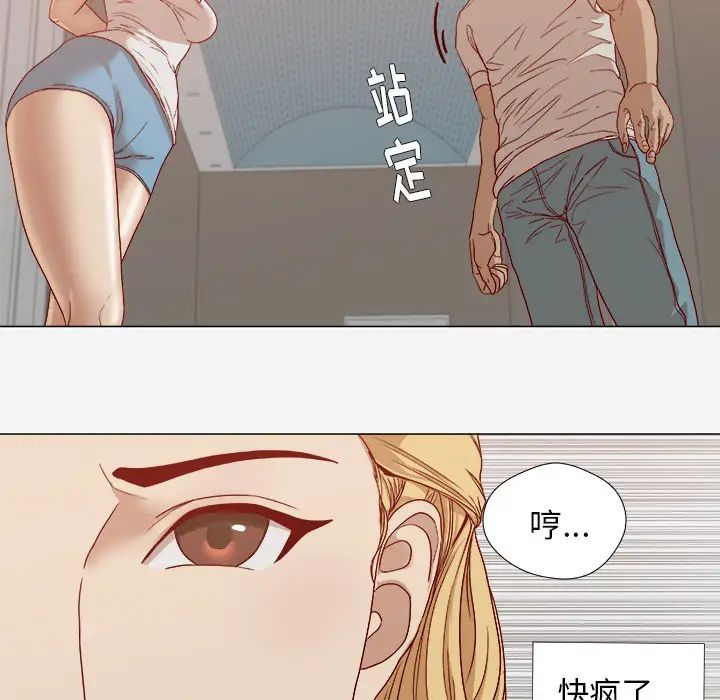 王牌經紀人第13话