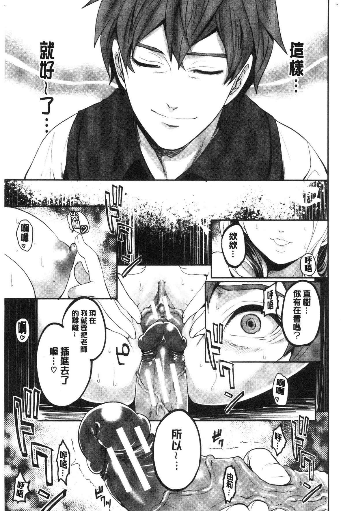 [宫原歩]好きな娘が别の男と[DL版][宫原歩]好きな娘が别の男と[DL版]