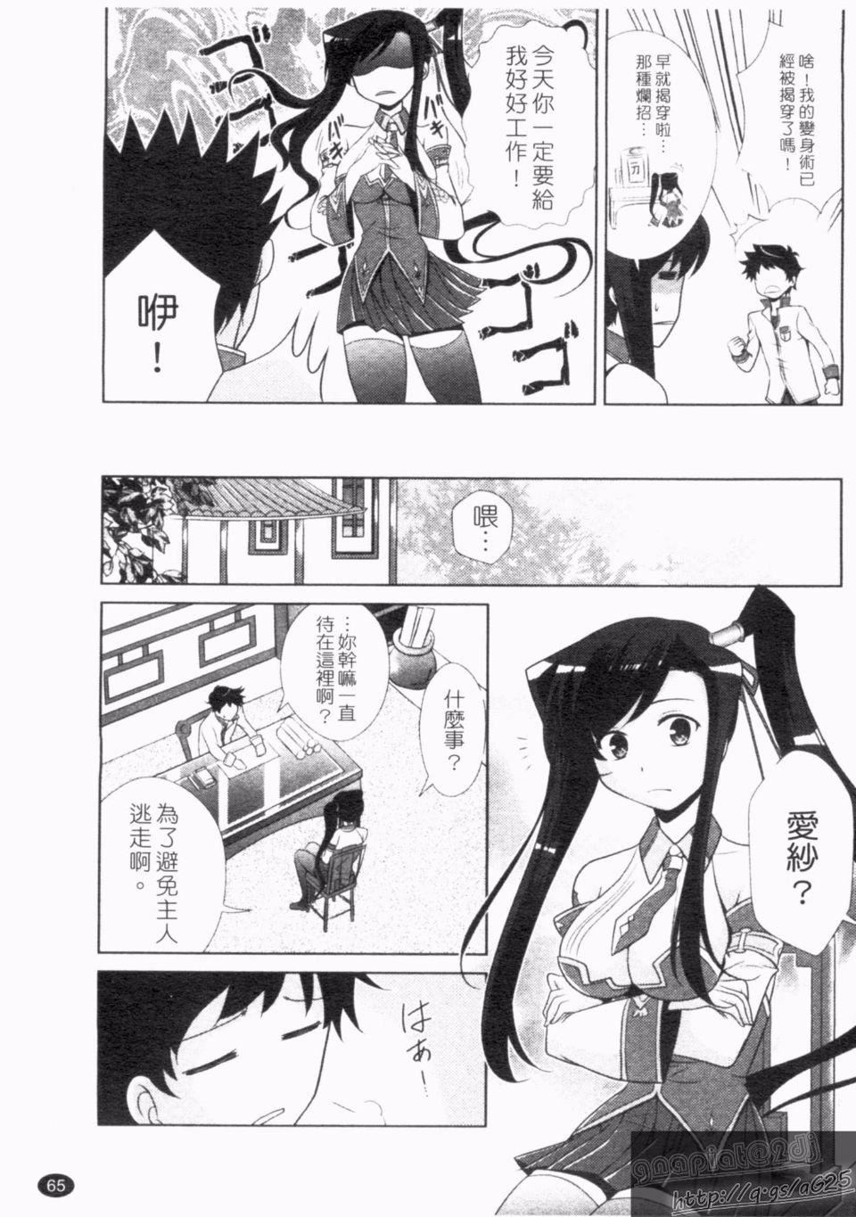 [アンソロジー]真・淫乳†梦想[アンソロジー]真・淫乳†梦想