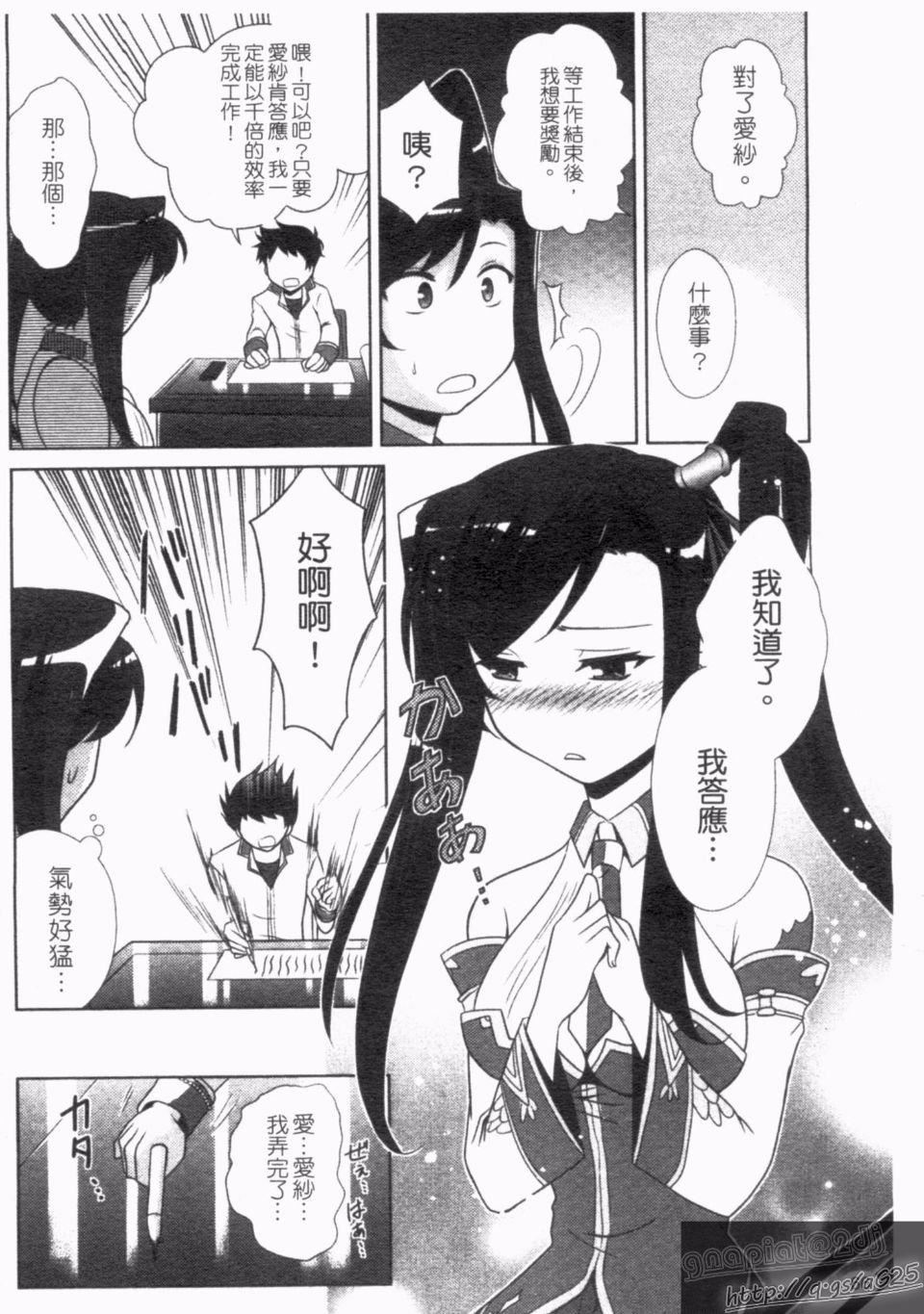 [アンソロジー]真・淫乳†夢想[アンソロジー]真・淫乳†夢想